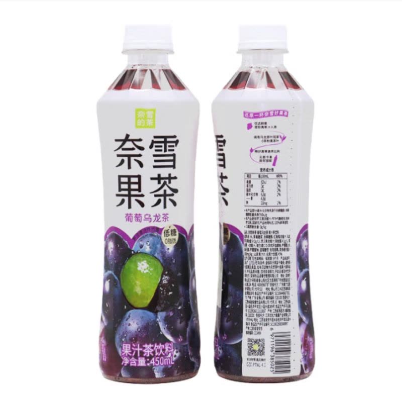 奈雪的茶经典果茶系列葡萄乌龙450ml*15瓶整箱装图片