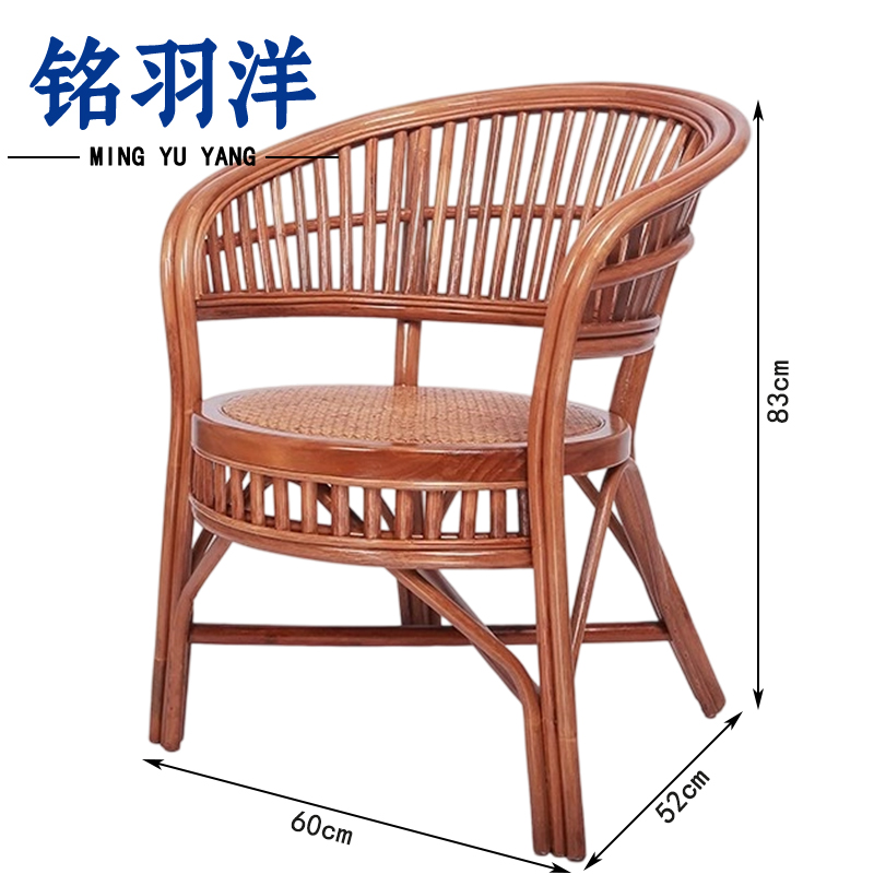 铭羽洋藤椅60*52*83cm把高清大图