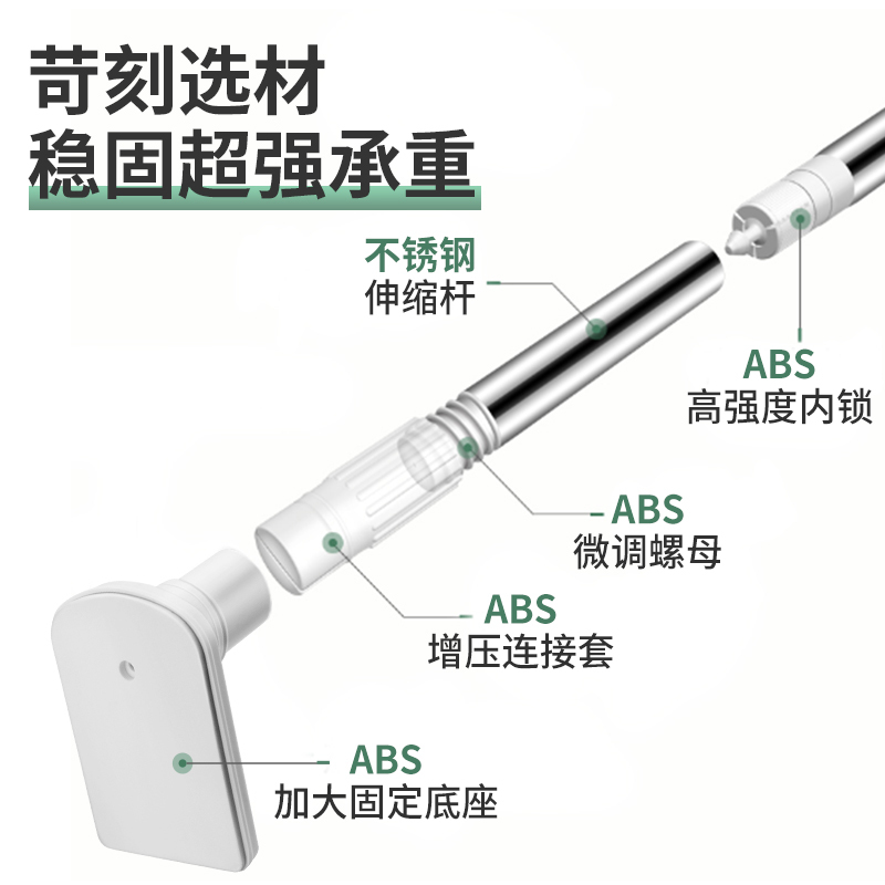 伸缩杆阳台免打孔晾衣杆升缩杆不锈钢窗帘杆晒衣撑杆浴帘杆 三维工匠 经典款90-160CM浴杆