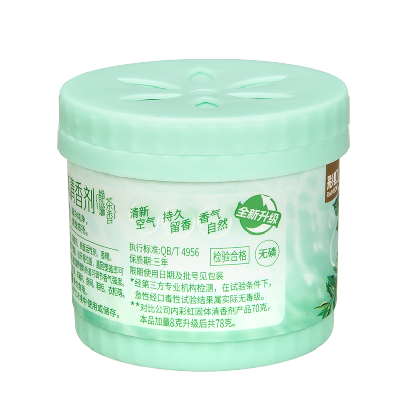 彩虹固体清香剂静谧茶香5罐装 R6301L-5高清大图
