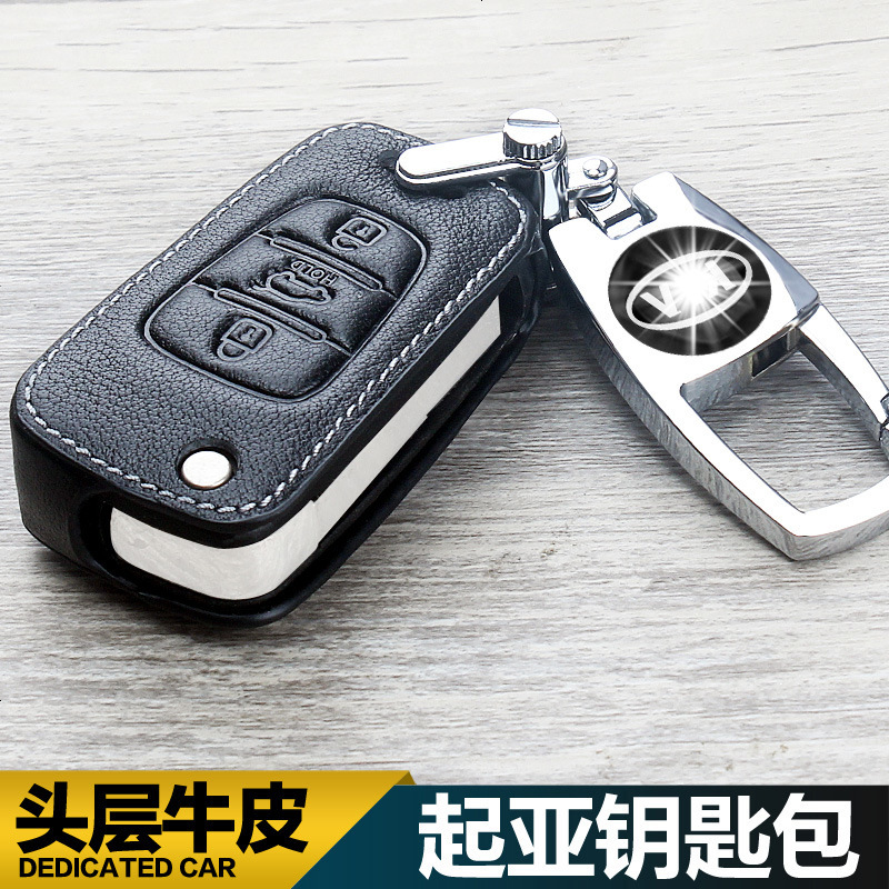 适用于起亚K2新K5狮跑K3S福瑞迪K3智跑KX3傲跑K4汽车钥匙包真皮套