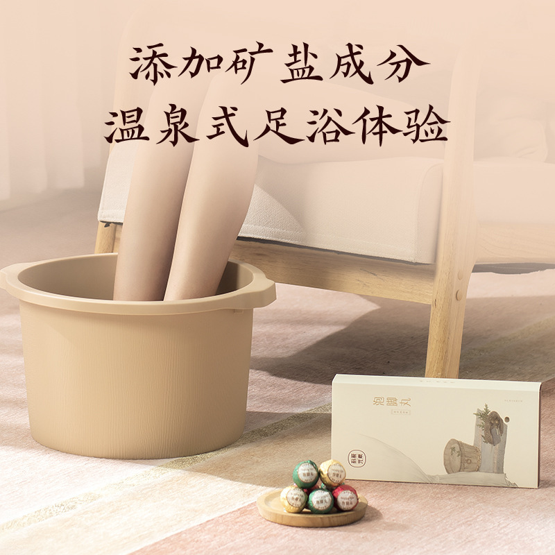 科爱元素 泡脚丸 泡脚球艾草泡脚丸老姜泡脚足浴包手脚冰冷速溶泡脚丸泡脚享受足浴