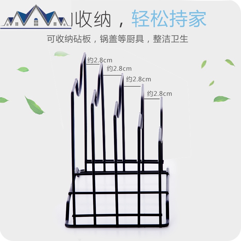 铁艺锅盖架多层坐式置物架放盖子的架子厨房台面菜板架案板收纳架 三维工匠高清大图