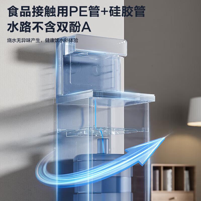 苏泊尔(SUPOR)茶吧机2024新品家用高端饮水机遥控智能下置水桶全自动控温立式柜式冷热温多功能泡茶机 温热型