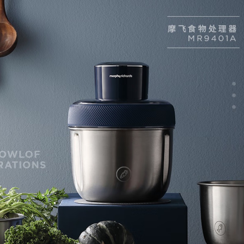 摩飞 食物处理器 MR9401A 1.5L_