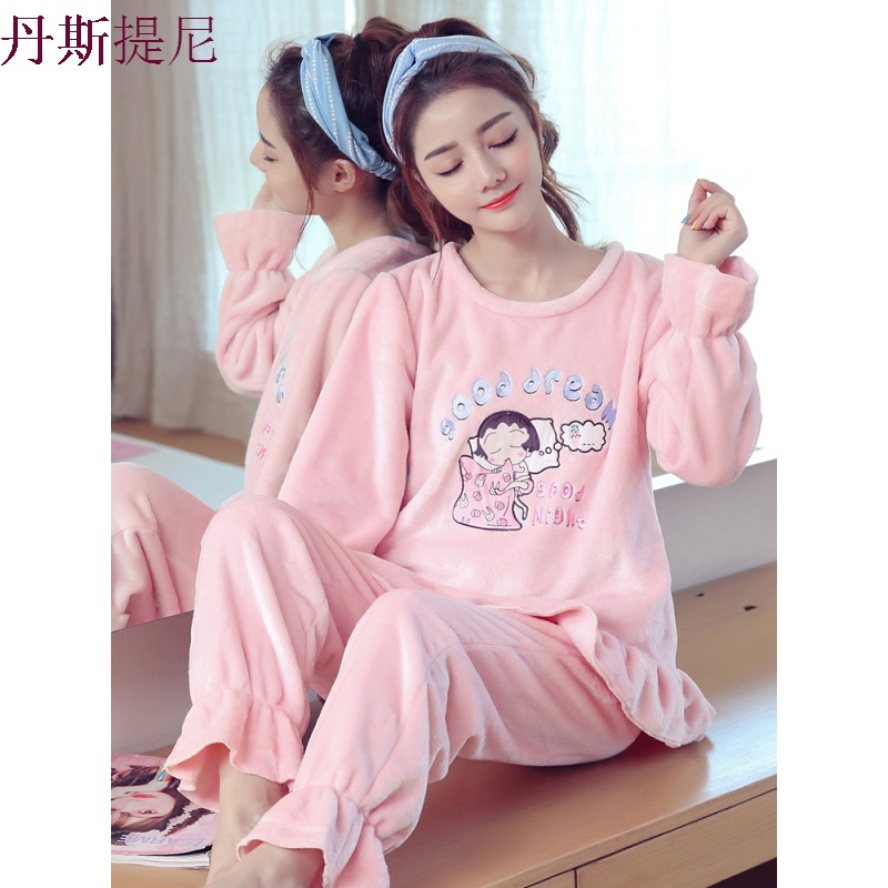 珊瑚绒睡衣女秋冬季加厚加绒保暖韩版甜美可爱法兰绒闺蜜套装冬天