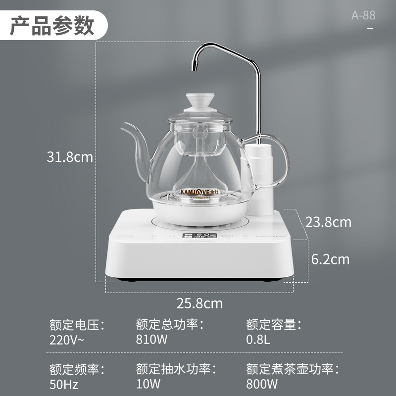 金灶A-88自动上水烧水壶玻璃喷淋式煮茶器电热水壶茶台保温一体高清大图