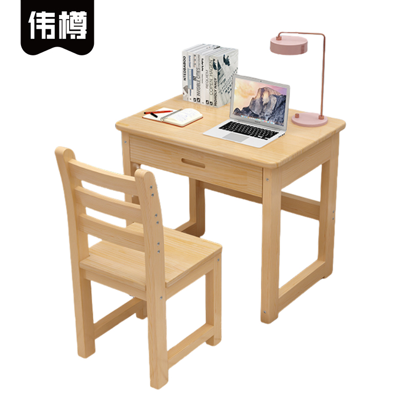 伟樽实木书桌学习桌一桌一椅单抽80*60*75cm套高清大图