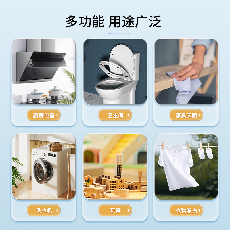 可立仕含氯消毒片100g泡腾片家用衣物日常杀菌消毒液衣物漂白