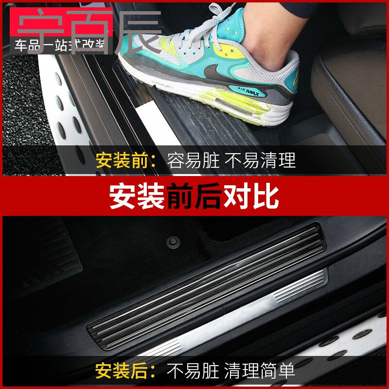 专用于奔驰gle320槛条gle400 coupe ML gls450改装迎