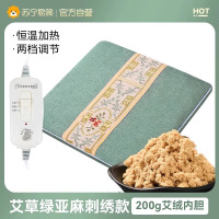 电加热艾绒坐垫秋冬办公室座椅凳保暖家用小型电热毯取暖神器
