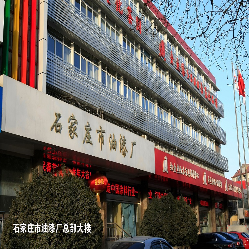 金鱼 cf100绿醇酸调和漆 15kg/桶 桶高清大图