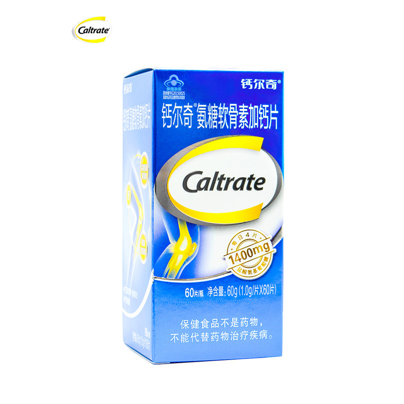 钙尔奇氨糖软骨素加钙片60片*2瓶补钙增加骨密度中老年人补软骨护关节
