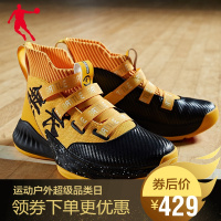 乔丹篮球鞋男鞋2019秋季新款高帮运动鞋子行者无畏球鞋男实战战靴官方旗舰店