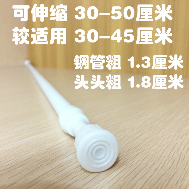 窗帘杆免打孔浴室浴帘杆帘杆伸缩杆卧室衣柜杆晾衣杆撑杆挂杆子 三维工匠 纯白60-110/管粗1.3厘米
