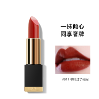 [苏宁超市][lac奢牌替代色]烙色小夜曲口红不易掉色润唇膏女保湿丰唇不易脱色唇釉套装小样3.8g 611枫叶红了