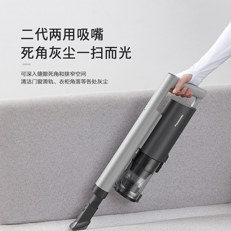 松下无线吸尘器除螨机家用小型大吸力低噪大功率强力MC-A15H