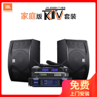 JBL Ki110卡拉OK套装 家庭KTV音响组合全套 家庭卡拉OK套装 点歌机全套套装 微信点歌设备400W