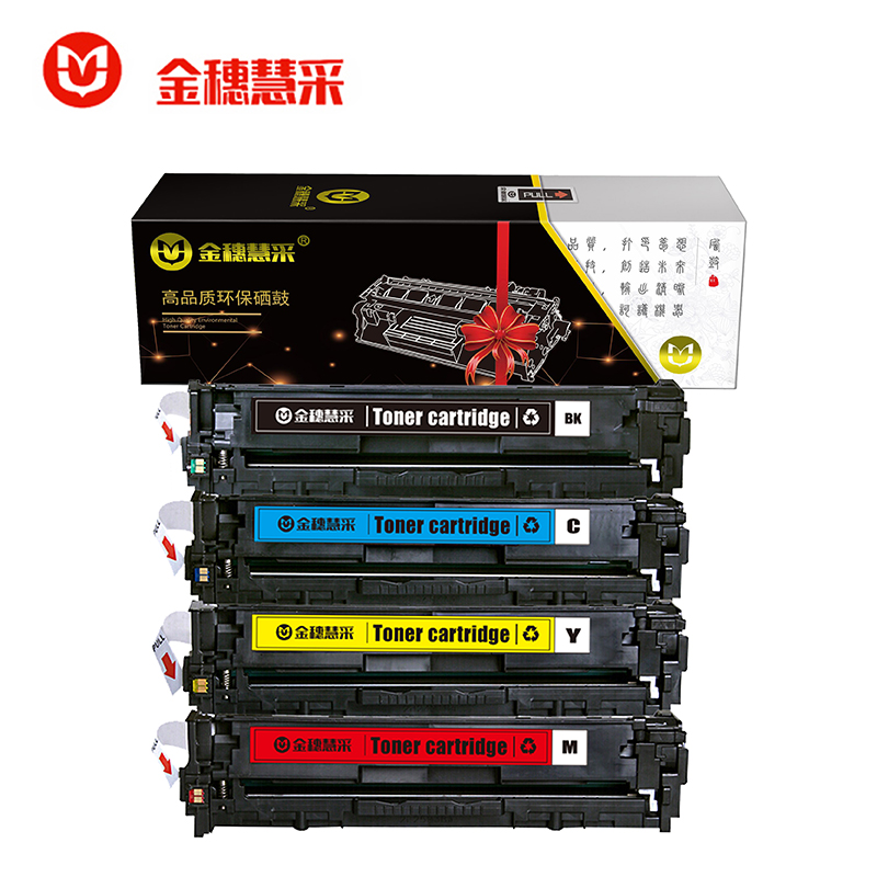 金穗慧采 CRG046 硒鼓适用于佳能 MF735Cdw LBP650C LBP651C