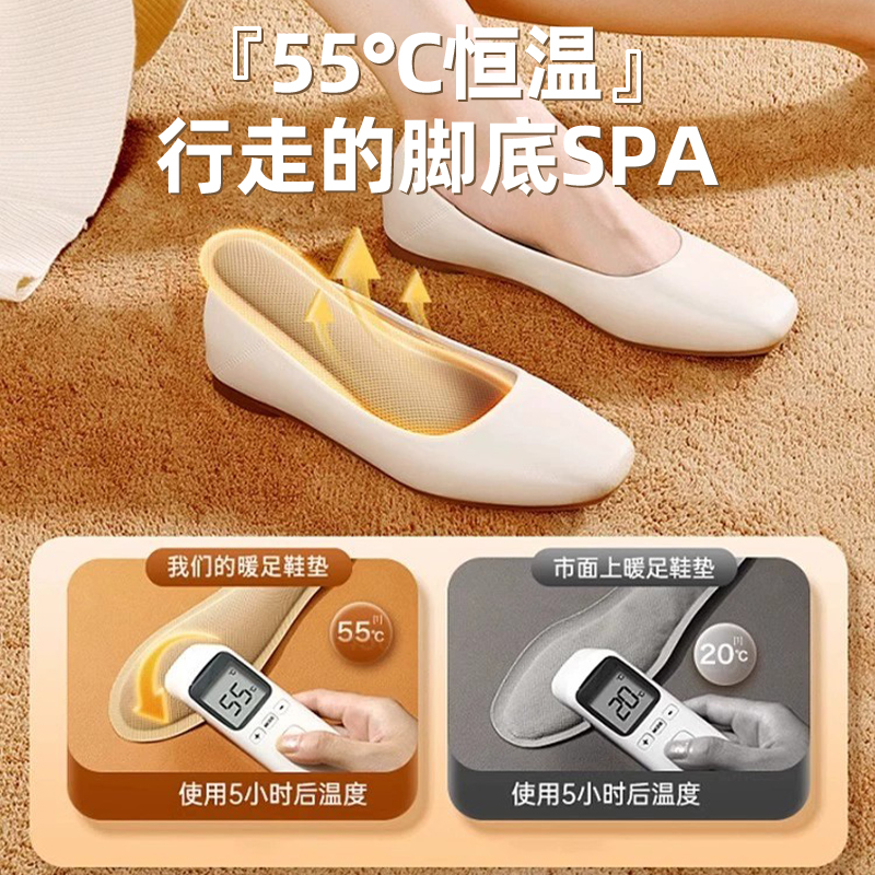 [补贴10%]自发热鞋垫女款可行走男脚底加热鞋垫冬季暖足贴保暖防寒暖脚宝高清大图