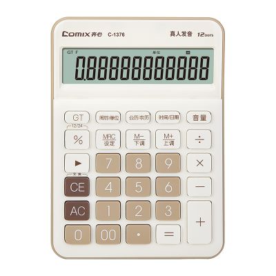 齐心 C-1376 语音计算器 白