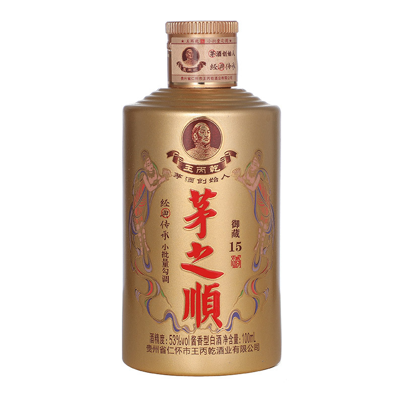 茅之顺御藏15酱香型白酒53度100ml*5瓶礼盒装收藏送礼