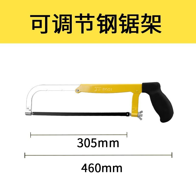 3M 钢锯架 可调钢锯架(12“/300mm)BS283063高清大图