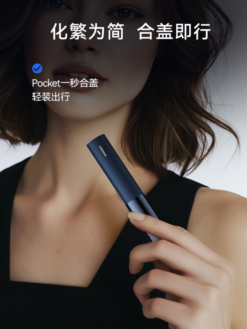 华为智选 长续航力博得智能声波牙刷 3Pocket 尊享款 新款极夜蓝高清大图