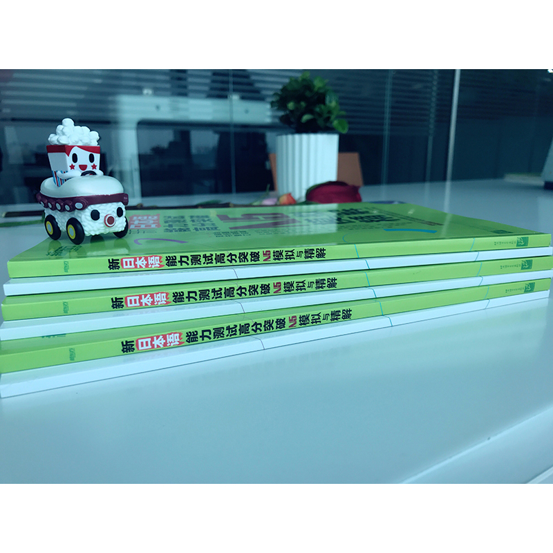 [正版]新东方新日本语能力测试高分突破:N5模拟与精解(附光盘) N5辅导用书 考前冲刺复习高清大图