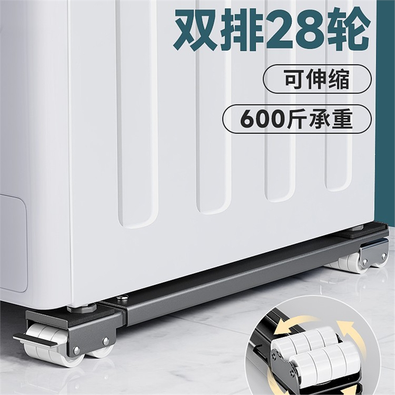 搬家搬重物挪家具万向轮鱼跃星空滑轮移位工具冰箱搬运万能可移动底座