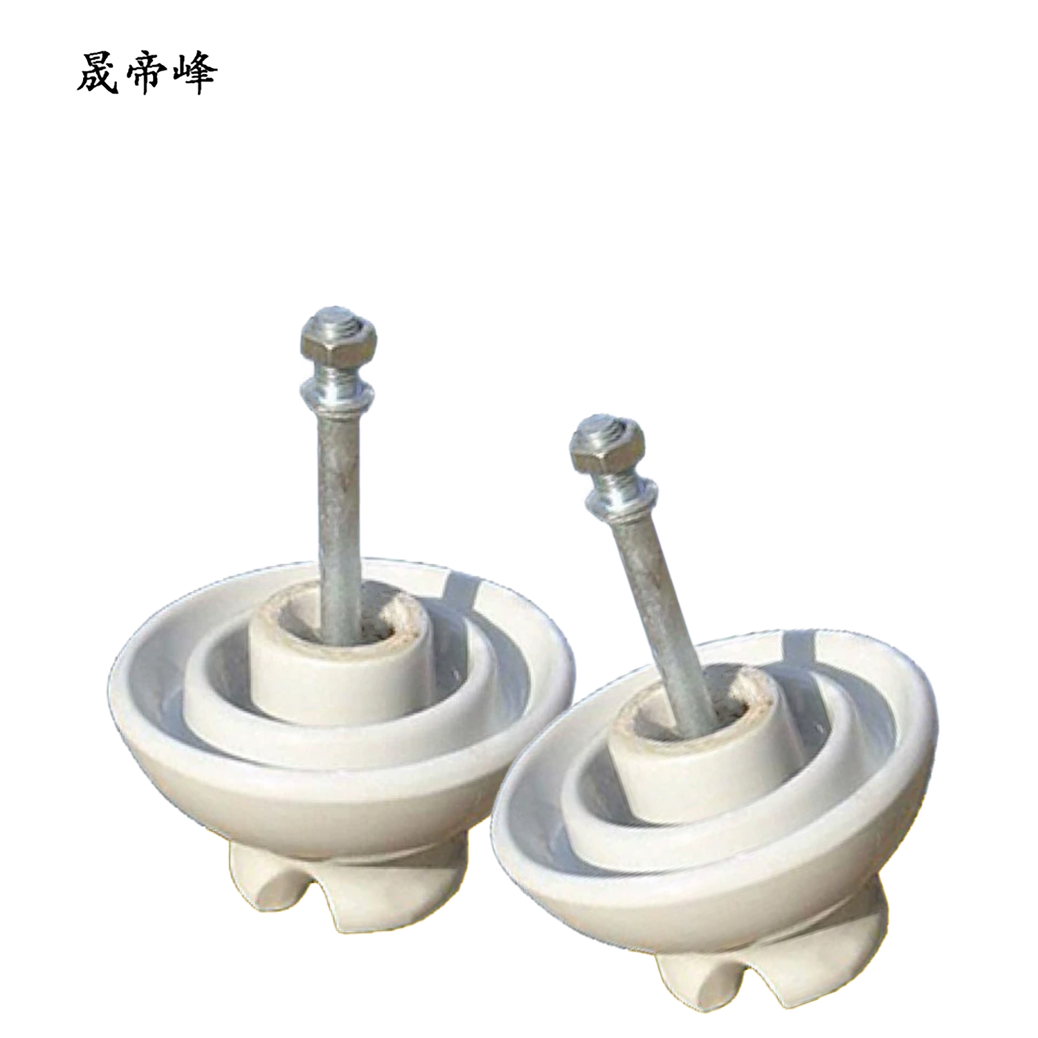 晟帝峰 针式绝缘子 P-10t 个高清大图