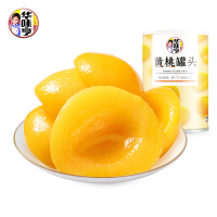 [任选]华味亨 黄桃罐头425g/罐 方便食品新鲜糖水黄桃水果罐头