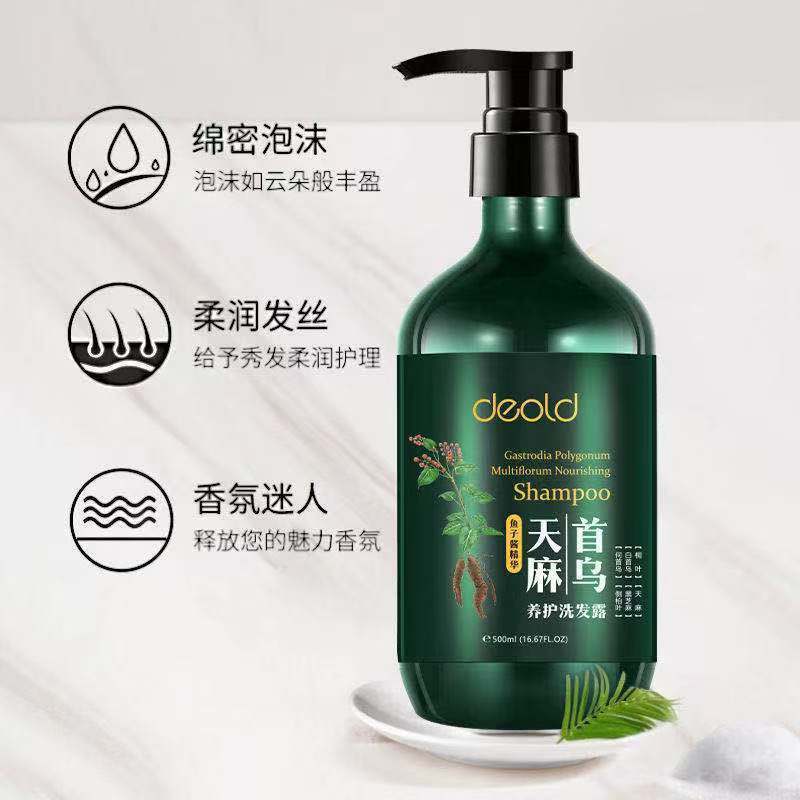 [递欧]天麻首乌洗发水护发素滋养洗护持久留香沐浴露四合一套装 沐浴露500ml一瓶 抖音同款 原长直发[有防伪码]
