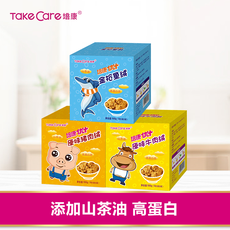 培康(Take care)儿童肉松肉绒营养肉酥 猪肉绒牛肉松鱼肉松
