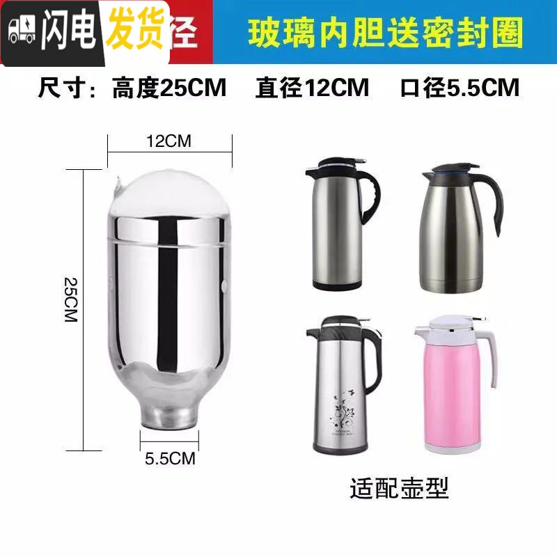 三维工匠25磅3.28磅热水瓶胆保温瓶胆保温暖水壶小口径通用玻璃内胆 1.23磅(密封圈+杯刷)高清大图
