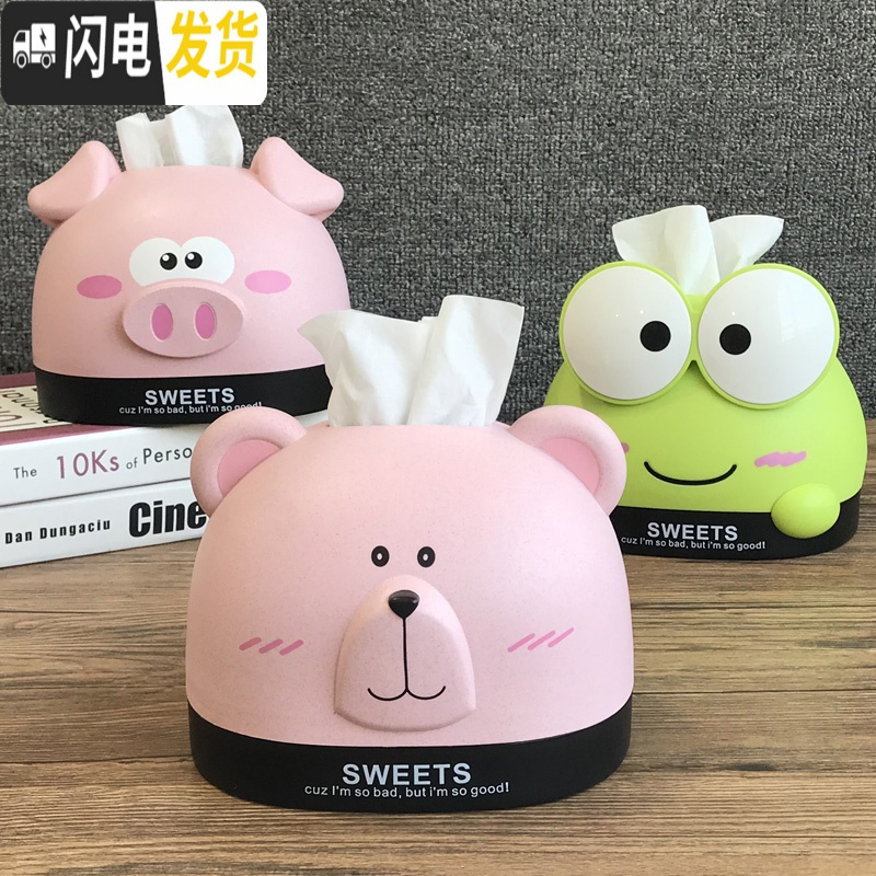 三维工匠创意可爱卡通桌面纸巾盒餐巾纸收纳盒卷纸筒家用客厅茶几抽纸盒 粉色小鸡-劵纸盒