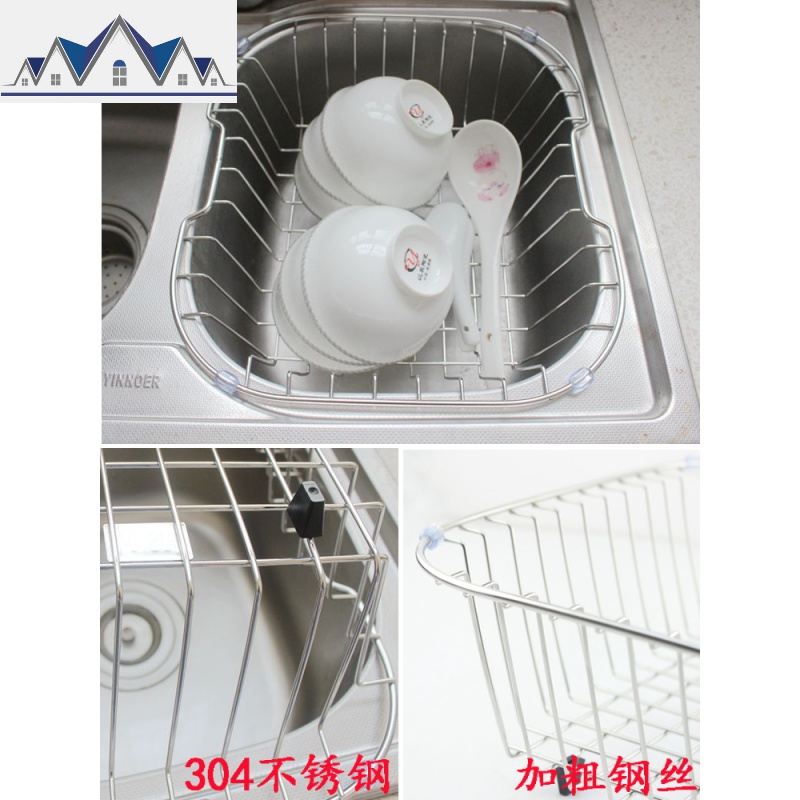 加粗304不锈钢沥水篮水碗碟架沥水架厨房洗菜滤菜篮水果蓝_1_261高清大图
