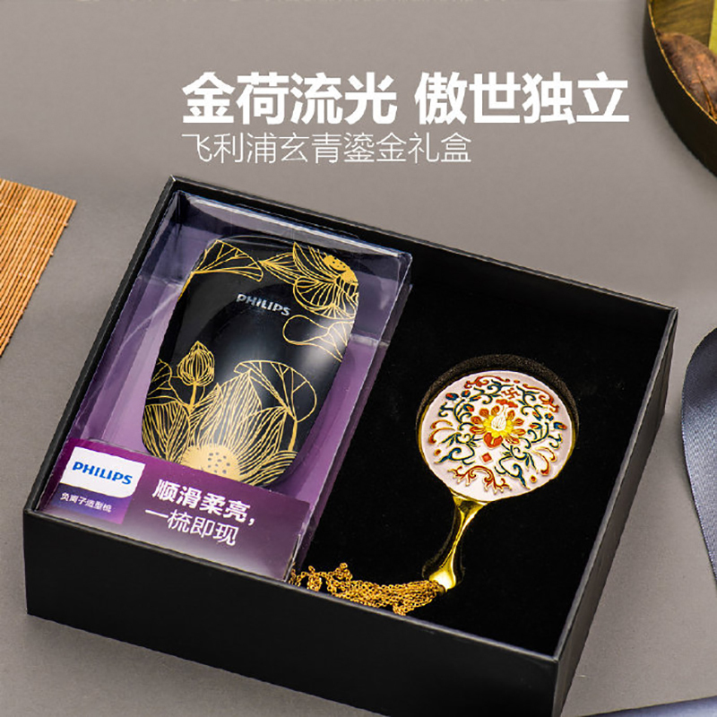 飞利浦(Philips) 负离子梳 按摩梳造型美发梳呵护头发防静电梳子颐和园联名女神专属礼盒HP4722/25BP黑色