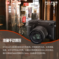 Fujifilm/富士XF18mmF1.4R LM WR大光圈 微单 定焦 镜头 人像 风景 富士口 X卡口 62mm口径 9片