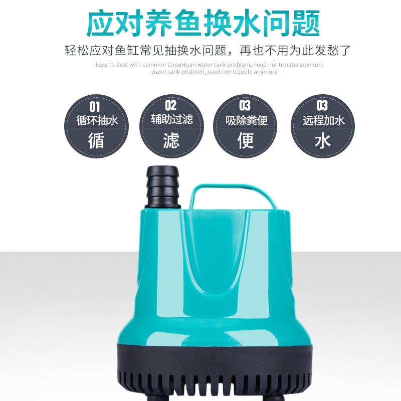 底吸泵抽水泵滴流盒龟缸过滤器循环泵水族箱换水器鱼缸潜水泵高清大图