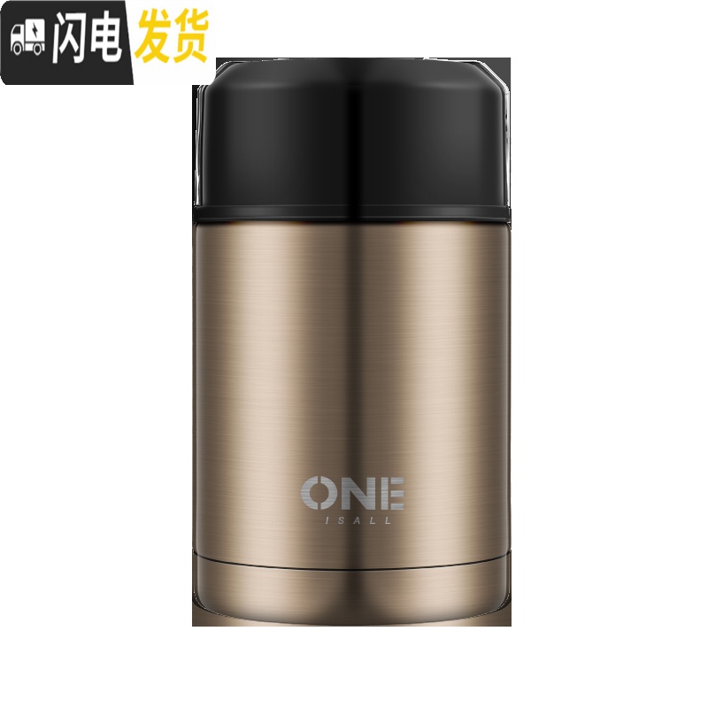 三维工匠超保温桶饭盒保温24小时学生闷烧汤壶闷烧锅便携装汤小型焖烧壶杯 香槟色1000+保温袋高清大图