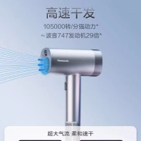 松下电吹风EH-NW90-W405