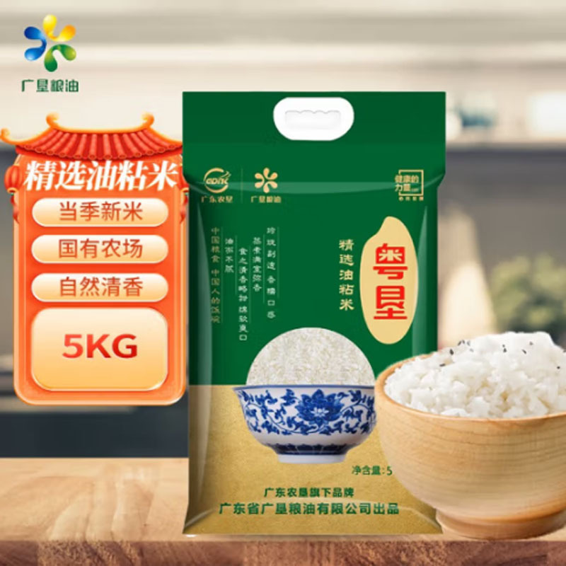 广垦粮油粤垦精选油粘米10斤 央企自有农场长粒香米南方籼米大米真空包装高清大图