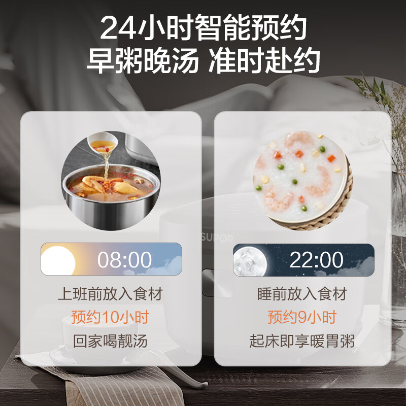 苏泊尔(SUPOR)电饭煲家用0涂层电饭锅3到4人无涂层4升316L不锈钢内胆新款SF40FC5781高清大图