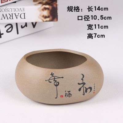 无孔水培铜钱草碗莲睡莲水仙花容器仿石头陶瓷多肉盆大号(可打孔) 幸福和(无孔)