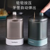 牙签盒家用 创意自动牙签筒 按压式餐厅饭店酒店弹出式收纳盒