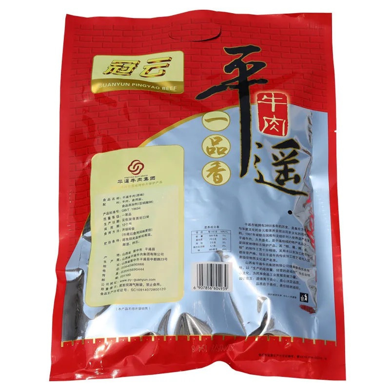 冠云平遥牛肉原味258g一口香山西特产熟食牛肉粒零食