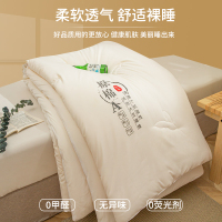 梦特娇大豆纤维被子棉被冬被加厚保暖棉絮被芯空调被春秋被单人学生宿舍