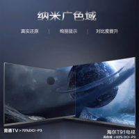 海尔(Haier) 液晶电视机 58T91