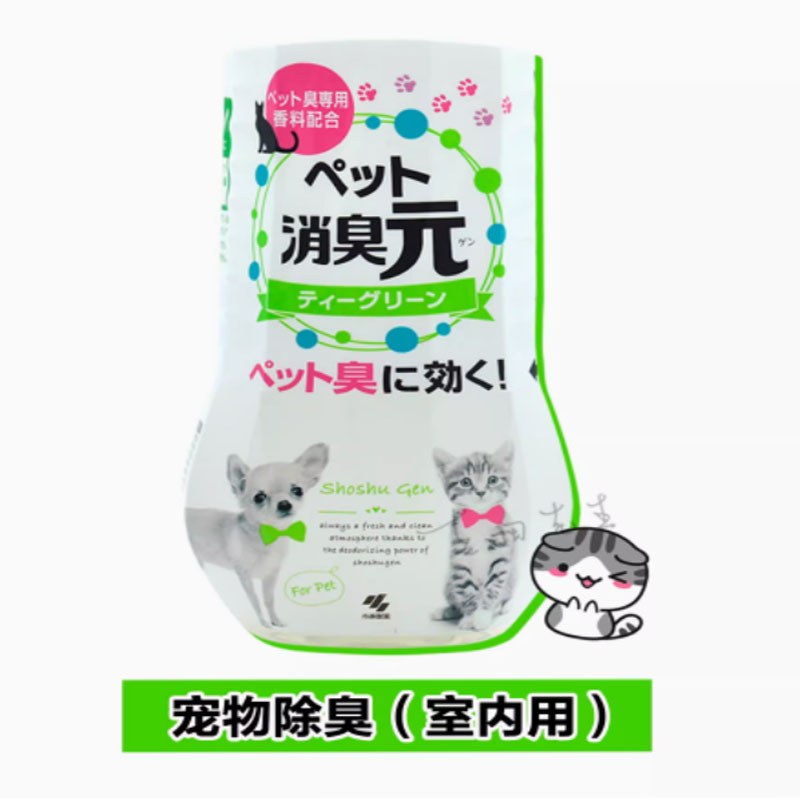 小林制药消臭元除臭空气清新剂厕所卫生间日本进口厨房用香薰芳香剂宠物茶香室内用400ml